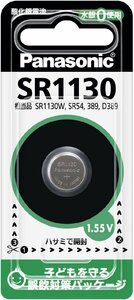 パナソニック SR1130 1個 酸化銀電池 コイン形