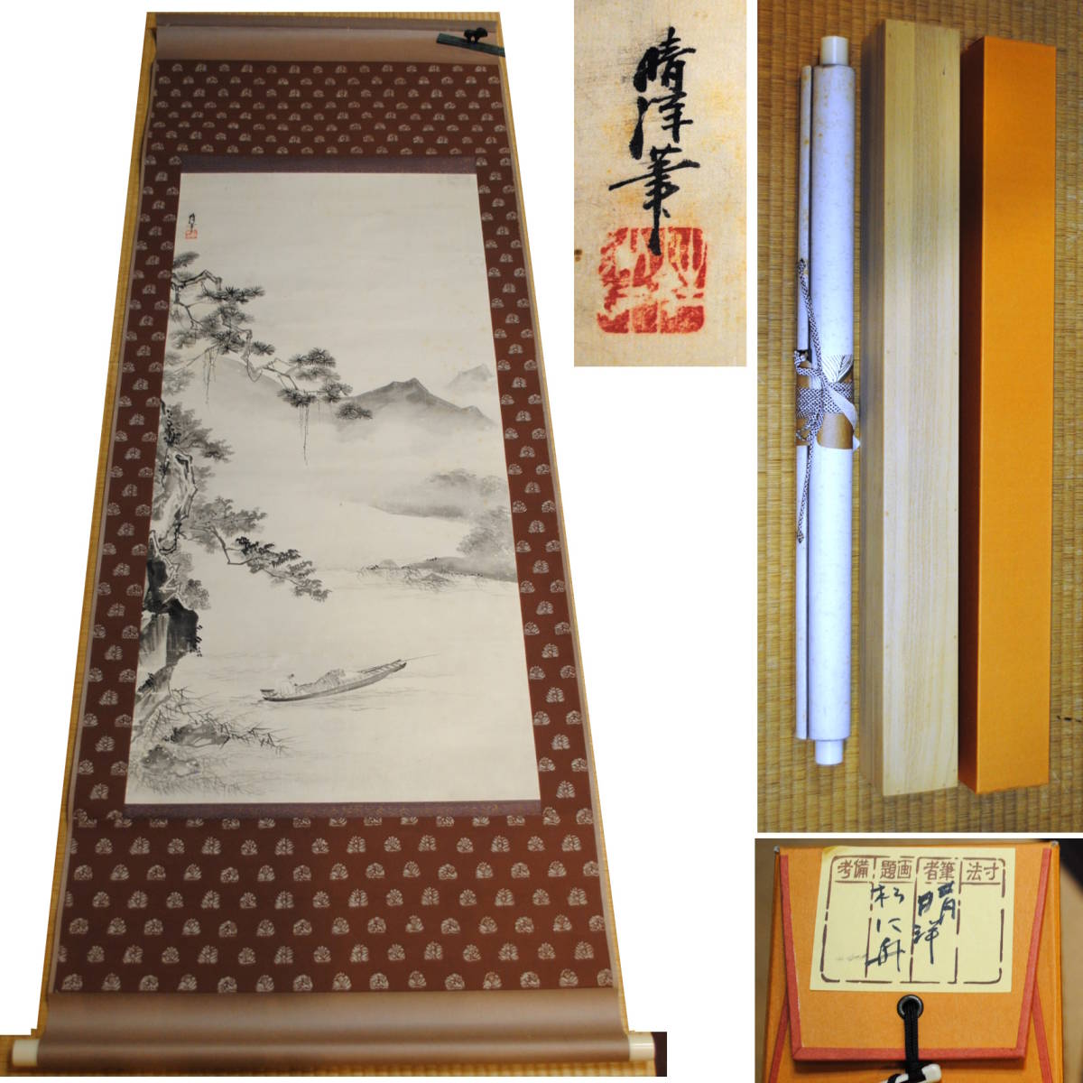 [Venta de liquidación] Pergamino colgante - Barco sobre pinos - Seiyo - Genuino - Paisaje - Pintura en tinta - Pintado a mano - Caligrafía - Pergamino colgante - Pintura china - Pintura japonesa - Antigua colección familiar, Cuadro, pintura japonesa, Paisaje, viento y luna