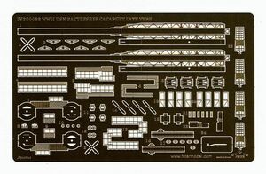 ファイブスターモデル FS350022 1/350 WWIIアメリカ海軍 戦艦 カタパルト (後期型)