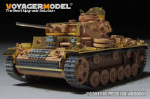 ボイジャーモデル PE351116 1/35 WWII ドイツ III号戦車 J型 基本セット ( RFM 5070 5072用）_画像4