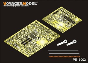 ボイジャーモデル PE16003 1/16 WWIIドイツ キングタイガー(ヘンシェル砲塔)基本セット(トランぺッター)