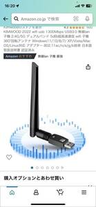 KIMWOOD 2022 wifi usb 1300Mbps USB3.0 無線lan 子機 2.4G/5G デュアルバンド 5dBi超高速通信 wifi 子機 360°回転アンテナ