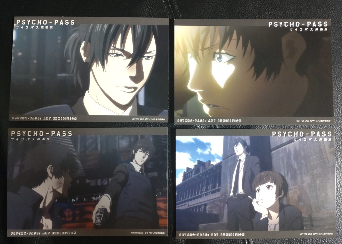 2023年最新】ヤフオク! -psycho pass 原画の中古品・新品・未使用品一覧