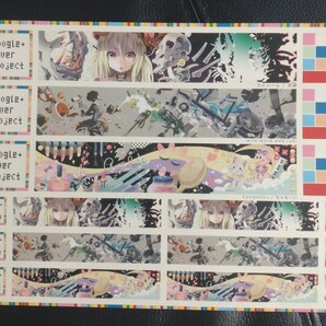 Google+ cover project ステッカー シール グーグル カバー プロジェクト 虎梗 uki ちゃもーい