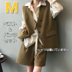 ワッフル スーツ ベスト ハーフパンツ セット レジ ノースリーブジャケット パ パンツセットアップ すっきり 細 見え