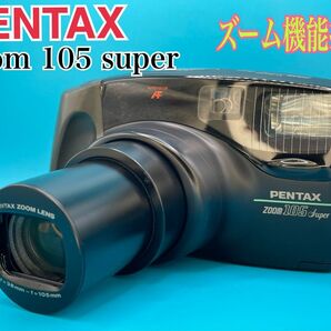 PENTAX ZOOM 105 Super #35