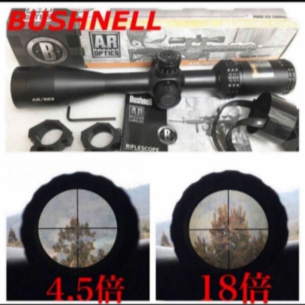 Bushnell ブッシュネル 高倍率 AR Optics 4.5-18x24 ライフルスコープ ベースマウント スナイパー 猟銃