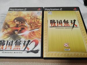 PS2ゲームソフト2本セット　戦国無双、戦国無双２