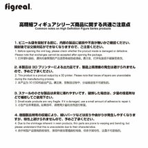 HS024-00030 figreal 旧日本警察官 1/24 高精細フィギュア_画像9