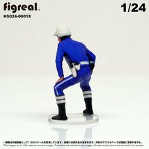 HS024-00018 figreal 日本交通機動隊 1/24 高精細フィギュア_画像4