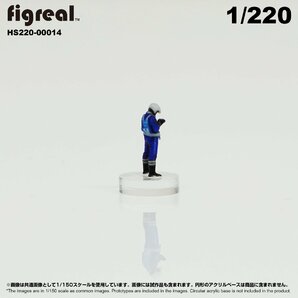 HS220-00014 figreal 日本白バイ隊員 1/220 高精細フィギュアの画像5