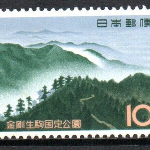切手 金剛生駒国定公園 金剛山の画像1