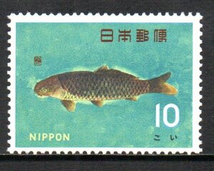  stamp seafood series ..