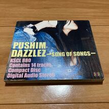 DAZZLEZ~Song of Songs~／PUSHIM_画像1