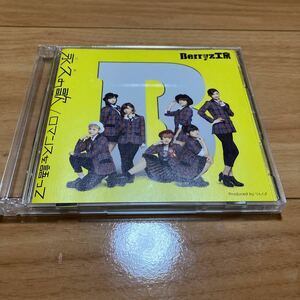 ロマンスを語って/永久の歌／Berryz工房