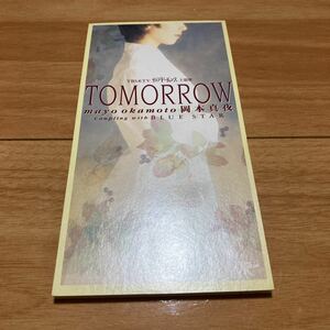 TOMORROW ／岡本真夜