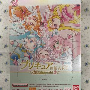 プリキュア色紙ART 20周年special2 1BOX 10個入り 大箱未開封