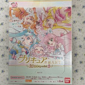 プリキュア色紙ART 20周年special2 1BOX 10個入り　大箱未開封