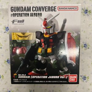 FWガンダムコンバージ ♯OPERATION JABURO ガンダム　OPERATION JABURO Ver 外箱未開封