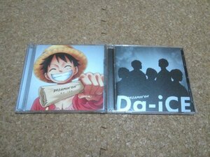 Da-iCE【DREAMIN' ON】★シングル★初回限定盤・A+Bセット★CD+DVD★（ONE PIECE）★