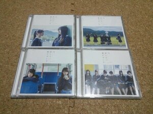 乃木坂46【今、話したい誰かがいる】★シングル★4種セット★4CD+3DVD★（A・B・C・通常）★