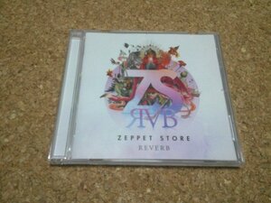 ZEPPET STORE【REVERB】★CDアルバム★