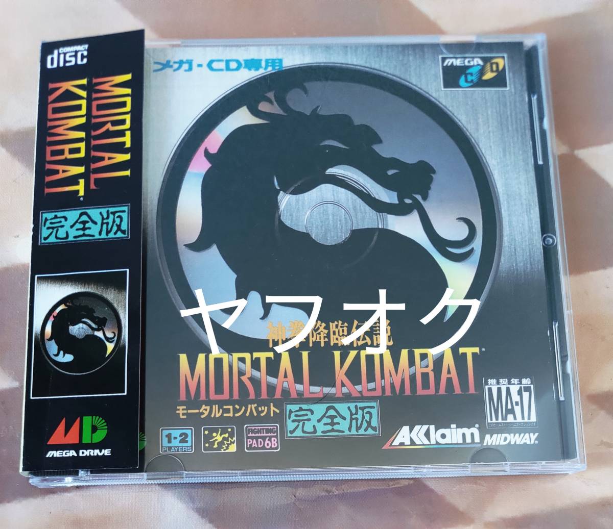 2023年最新】ヤフオク! -メガドライブ モータルコンバットの中古品