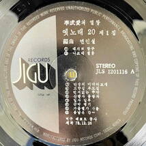 LP◇李成愛 熱唱 Vol.1 JLS-1201116 0824 JIGU RECORDS_画像4