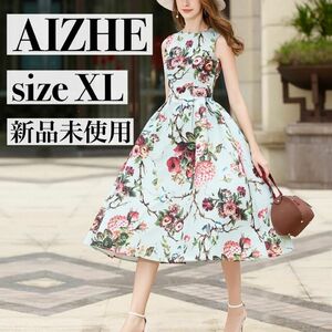 【新品未使用】AIZHE 高級感 ワンピース ロングワンピース 花柄 フローラルプリント パーティードレス 大きいサイズ XL