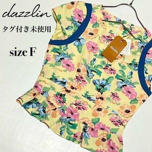 【新品未使用】dazzlin ダズリン ペプラム トップス 花柄 脇ファスナー タグ付き未使用