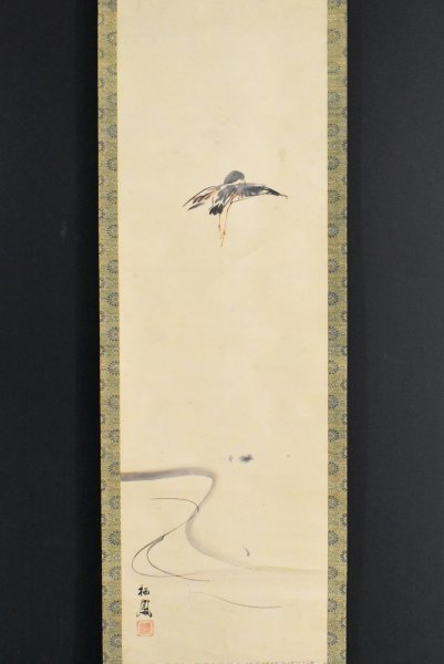 年最新ヤフオク! 幸野美術品の中古品・新品・未使用品一覧