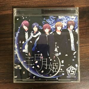 D448 帯付 中古CD100円 √5 三日月姫(DVD付B)