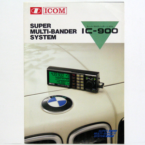 * catalog only * Icom [IC-900]1987 year Showa era 62 year 7 month SUPER MULTI-BANDER SYSTEM store seal equipped. anonymity delivery / free shipping 