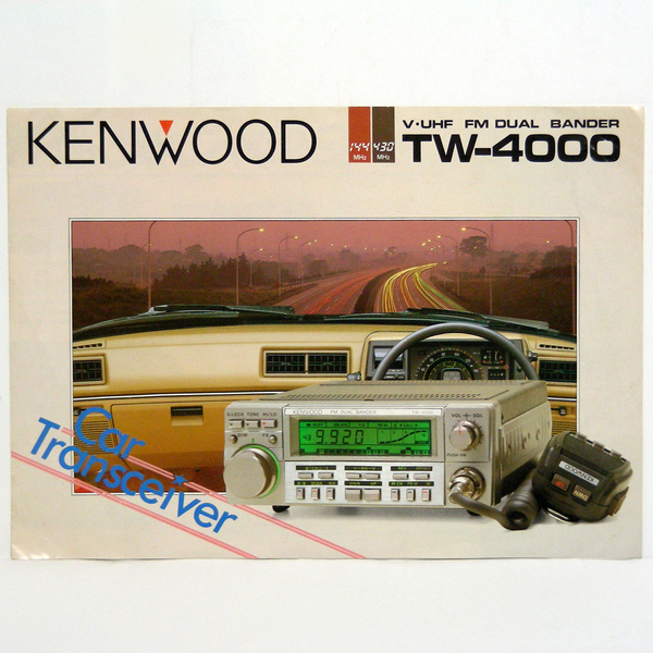 ◆カタログのみ◆kenwood ケンウッド【TW-4000】1983年12月版 V・UHF FM DUAL BANDER トリオ(株) 販売店印有り 匿名配送/送料無料