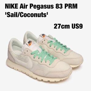 NIKE Air Pegasus 83 PRM 'Sail/Coconuts' 限定カラー 27cm 新品未使用 試着無し