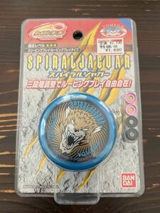 BANDAI ハイパーヨーヨー スパイラルジャガー 未使用未開封