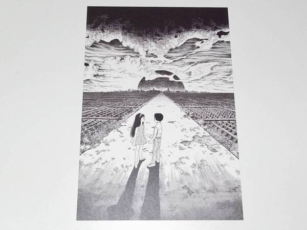 新品 楳図かずお 大美術展 ポストカード「わたしは真悟」18