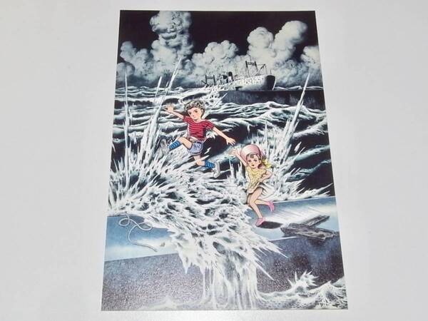 新品 楳図かずお 大美術展 ポストカード「わたしは真悟」5