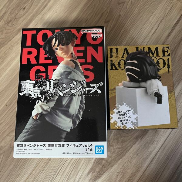 東京リベンジャーズ 佐野万次郎フィギュア、九井一 ひっかけフィギュア