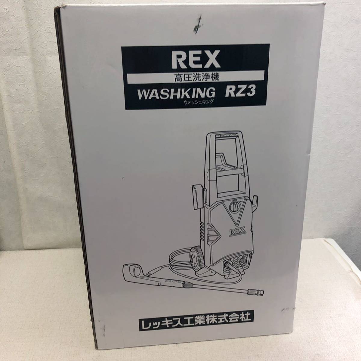 Yahoo!オークション -「rex」(高圧洗浄機) (電動工具)の落札相場・落札価格