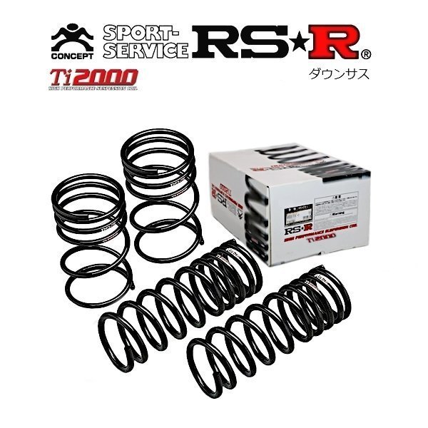 ヤフオク! - RSR Ti2000 ダウンサス (1台分set/前後)