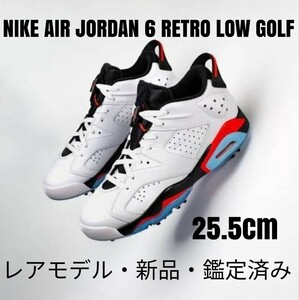 NIKEナイキ AIR JORDAN6 RETRO LOW GOLF 25.5