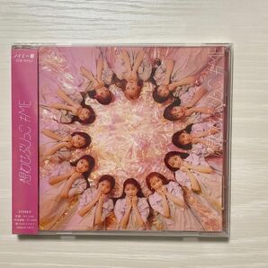 【新品】想わせぶりっこ ノイミー盤 CD ≠ME イコラブ =LOVE ≒JOY ニアジョイ イコノイジョイ 鈴木瞳美 指原莉乃