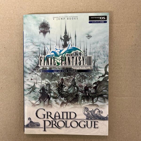 Final fantasy 3 grand prologue : スクウェア・…