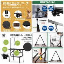 トリミングテーブル　トリミング台　ブラック　ペット用品　犬用品_画像2