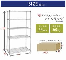 スチールラック メタルラック　収納ラック　収納棚　5段　横幅90cm キャスター付き_画像2