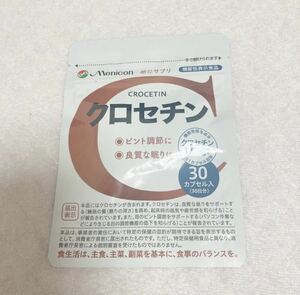 メニコン めにサプリ クロセチン 30カプセル 30日分 menicon サプリメント サプリ 機能性表示食品 健康食品 アイケア 睡眠 ピント調節