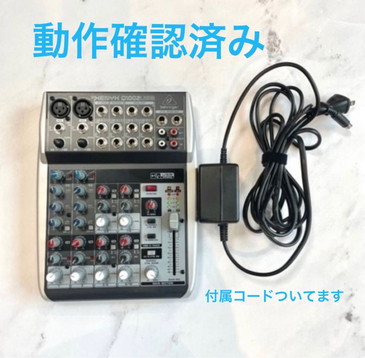 BEHRINGER(ベリンガーXENYX X1222USB アナログミキサー|PayPayフリマ