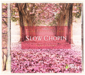 スロー・ショパン~こころで聴く、15のピアノ・セラピー　豊田裕子　ノクターン ワルツ エチュード プレリュード 子守歌　SLOW CHOPIN