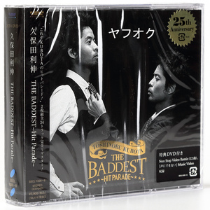 【新品未開封】 久保田利伸　THE BADDEST～Hit Parade～　初回生産限定盤　特典DVD付　SECL-1026～1028